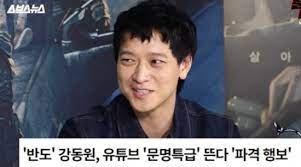 아이린 한 마디에 장내가 시끌시끌 크게 놀란 슬기와 재재. ê°•ë™ì› ìž¬ìž¬ì—ê²Œ ê¹œì§ ë†€ëž€ ì´ìœ  ë¬¸ëª…íŠ¹ê¸‰ íŒŒê²©í–‰ë³´ ì „ë§ Sbsì—°ì˜ˆë‰´ìŠ¤