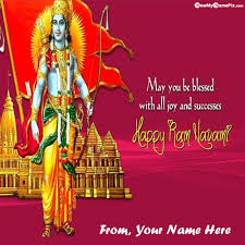 This message share with your friends,family and all of you.i. Happy Ram Navami Wishes Images With Name Pic