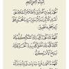 Ini adalah panduan lengkap bacaan tahlil ringkas dan doa tahlil arwah. 1