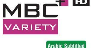 Mbc Variety Hd