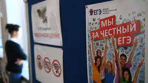 Видеоуроки и тесты для закрепления. Utverzhdeno Raspisanie Ege V 2021 Godu Rt Na Russkom