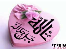 صور مكتوب عليه الله صور جميله مكتوب عليها الله صباح الورد