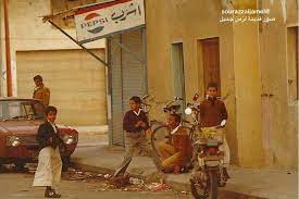 اطفال في محافظة الخبر بالسعودية قبل 30 سنة art painting old but gold