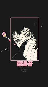 Tearylily Vaporwave Wallpaper Aesthetic Anime Anime Wallpaper