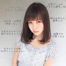 前髪パーマ 似合わせ前髪 小顔カット くびれヘア on instagram ヘアスタイル変えませんか お手入れ簡単なナチュラルスタイル 好印象 好感度の高いヘア 巻くのが苦手な方にオススメですよ 大人のシンプルヘア カット 鎖骨した3センチの内巻き