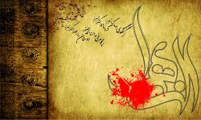 نتیجه تصویری برای فاطمیه