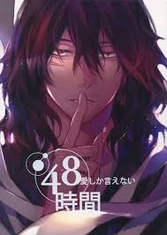 Shouta Aizawa Porn Comics » Hentai Porns - Manga And Porncomics Xxx Hentai  Comics