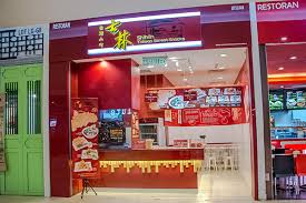 Shihlin taiwan street snacks (toppen shopping centre). Shihlin Taiwan Street Snacks Ioi City Mall Sdn Bhd