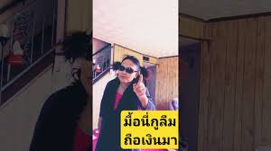 holiday #เพลงดังติดกระแส