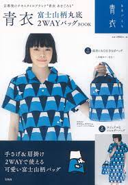People named the island after the fish. é'è¡£ å¯å£«å±±æä¸¸åº2wayããã°book ãã©ã¨ãã£ æ¬ éè²© Amazon