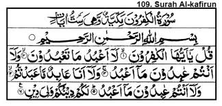 This is chapter 109 of the noble quran. Isi Surat Al Kafirun Surat Pendek Dalam Alquran Yang Wajib Dihafalkan Kumparan Com