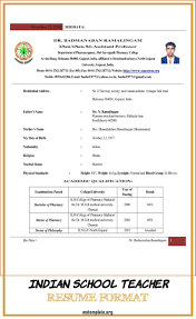 We have a variety of different resume formats specifically tailored to help you get a job in teaching. 9 Indian School Teacher Resume Format Free Templates