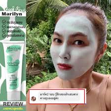 มาส์กหน้า สูตรเย็น โคลนดูสิว โคลนมาส์กหน้า Mask Marilyn Cool ส่งฟรี