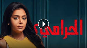 وقد خرج مسلسل «فرقة ناجي عطا الله»، الذي يعود به عادل إمام للدراما التلفازية بعد غياب 28 عاماً من سباق الدراما الرمضانية هذا العام، وتقرر تأجيله لغاية شهر رمضان 2012 بسبب عدم تمكن أسرة المسلسل من. Ù…Ø³Ù„Ø³Ù„ Ø§Ø®ØªØ·Ø§Ù Ø§Ù„Ø­Ù„Ù‚Ø© 11 Ø§Ù„Ø­Ø§Ø¯ÙŠØ© Ø¹Ø´Ø± ÙƒØ§Ù…Ù„Ø© Hd