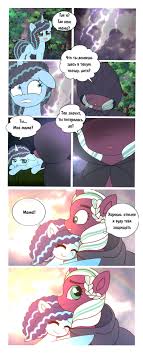 Гильдия переводчиков - Переводы комиксов и блогов  Табун - место, где  пасутся брони