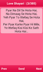 The home of urdu poetry, urdu shayari, sad shayari, urdu sms, love poetry, sad poetry and hindi shayaris. Pin On Shaayri