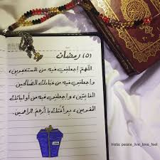 دعاء رمضان دعاء ادعية رسم رمضان رمضان كريم اسلام انستجرام تمبلر تصويري تصاميم خواطر خط عربي صور صباح ال Ramadan Quotes Ramadan Day Ramadan Gifts