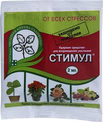 Регулятор роста «Стимул» в ампуле 2 мл ✳️ купить по цене 38 ₽ в Хабаровске  с доставкой в интернет-магазине Лемана ПРО | 15170475
