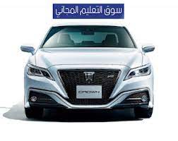 نوع السيارة من 6 حروف رشفة، وصلة، وفطحل. Vkjjfzpxhc45zm