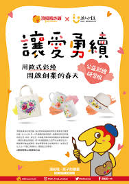 Pin By Hsin Chieh Wu On Tkk Kids Fried Chicken Comics