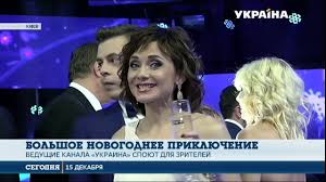 Новые ведущие «ранок з україною»: Vedushie Kanala Ukraina Spoyut Dlya Zritelej Youtube