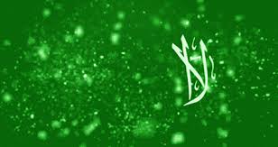 Islamic Art Art Videos Signs