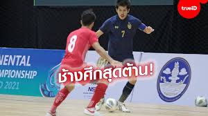 ฟุตซอลทีมชาติไทยเอาชนะอุซเบิกสถาน ผ่านเข้าสู่รอบรองชนะเลิศ ฟุตซอล คอนติเนลตัล ฟุตซอล แชมเปี้ยนชิพ ไทยแลนด์ 2021 โดยจะไปพบกับอียิปต์ ฟาดแข้ง 29. L8mxondnxgmppm