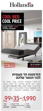 כאן תוכלו לתת ולקבל בחינם מיטה וחצי יד 2, מיטה וחצי יד שניה, מיטה וחצי למסירה, מיטה וחצי חינם. Facebook