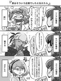 キバダン 初対面dnkb k 見ろよナッkラー waで爆睡してる奴いるぜ d すやすや ツム缶の漫画 漫画 ポケモン かわいい ポケモン漫画
