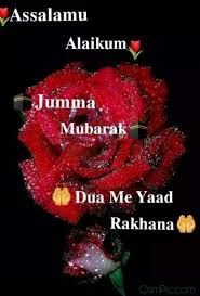 Jumma mubarak dua me yaad rakhna status. 79 Jumma Mubarak Ideas Jumma Mubarak Jumma Mubarak Images Jumma Mubarak Quotes