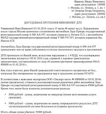 Dtp Bez Osago U Postradavshego Shtraf Poryadok Dejstvij Vozmeshenie Usherba I Nyuansy Zashita Prav Avtovladelcev V 2021 Godu