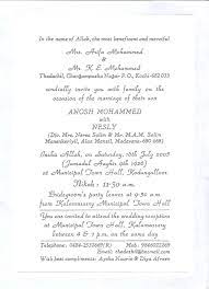 Invite to share your happy moments with traditional cards. Wedding Marriage Invitation Kerala Christian Wedding Invitation Card Format
