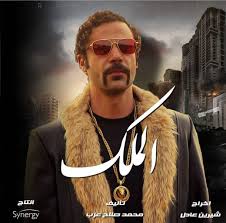We did not find results for: ÙÙŠØ¯ÙŠÙˆ Ø¹Ù…Ø±Ùˆ ÙŠÙˆØ³Ù Ø£Ù… Ù…Ø­Ù…Ø¯ Ø¥Ù…Ø§Ù… Ù…Ù† Ø§Ù„Ù…Ù„Ùƒ ÙÙŠ Ø±Ù…Ø¶Ø§Ù† 2021 Ù…ØµØ± Ø§Ù„Ø¹Ø±Ø¨ÙŠØ©