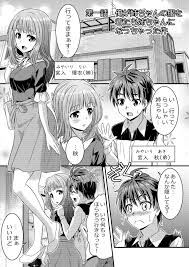 190414][TSF妄想蓄積所]めたもる☆コーディネート〜女装したらあの子になっちゃった件〜 姉編・クラスメイト編 |  あの子の服を着て女装したら…なんとあの子自身に変身しちゃった!? | 二次元 | 同人 | うらあきば.じぇいぴ～
