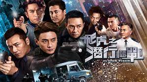 The story of bill reed, china's shining mark. Flying Tiger é£›è™Žä¹‹æ½›è¡Œæ¥µæˆ° 30 Episodes Qooxi