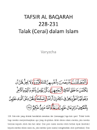 Terjemahan perkata per kata, tafsir ~ audio reciter. Tafsir Al Baqarah 228 231