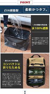 楽天市場 hang stock storage ハングストックストレージ 35l 収納 バケツ ソフトタイプ ソフトバケツ 防水 eva ボックス コンパクト レジャー アウトドア キャンプ カラーボックス収納 洗車用バケツ 防災用バケツ おもちゃ箱 小物入れ おしゃれ 格好いい slower あ