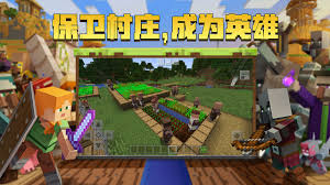 Karena biasanya pada versi lama semua masih dapat digunakan atau dimainkan. Download Minecraft Simplified Chinese Qooapp Game Store