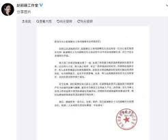 趙麗穎 馮紹峰 離婚 共同撫養孩子 互祝對方 西遊記女兒國. Upp4tpnhga64lm