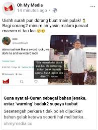 Menurut saya, ini adalah sebuah peribahasa yang baik yang kita punya. Kerana Nila Setitik Rosak Susu Sebelanga Ayat
