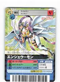 DCDデジモン(究極対戦!!バトルターミナル) 7弾(SDA/新規収録) エンジェウーモン(ノーマル/ラメ加工有) DM-200 | まんだらけ  Mandarake