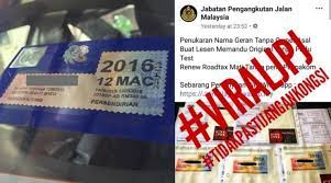 Urusan pembaharuan lesen memandu di kaunter jabatan pengangkutan jalan (jpj) kini boleh dilakukan secara lesen memandu di malaysia terbahagi kepada beberapa kategori seperti berikut: Tidak Benar Jpj Nafi Berita Viral Dakwa Boleh Buat Lesen Memandu Tanpa Ujian Renew Roadtax Mati Tanpa Puspakom