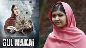 The picture is part of 50 portraits from a new collection by the national portrait. à®®à®² à®² à®µ à®´ à®• à®• à®µà®°à®² à®± à®¤ à®° à®ª à®ªà®Ÿà®® à®• à®· à®® à®° à®² à®ªà®Ÿà®ª à®ª à®Ÿ à®ª à®ª à®¤ à®µ à®°à®® Malala Yousafzai Biopic Gul Makai Being Shot In Kashmir