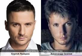 Сергей лазарев на Likeness.ru / Новые сходства в начале
