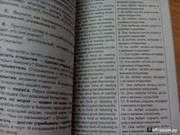гдз по английскому 7 класс афанасьева михеева Student S Book 2017 Gdz Po Anglijskomu Yazyku 4 Klass I N Vereshagina I Afanaseva Prakard