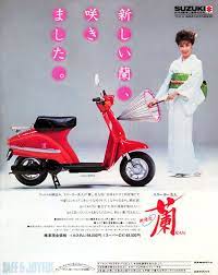suzuki 伊藤蘭 スズキ 蘭 retro cars retro motorcycle retro ads