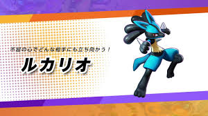 Read the rest of this entry ». ãƒ«ã‚«ãƒªã‚ª Pokemon Unite å…¬å¼ã‚µã‚¤ãƒˆ