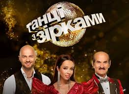 Завадюк не собирается их менять,а мы в . Tanci Z Zirkami 2020 Hto Vibuv U 13 Vipusku Vid 22 11 2020