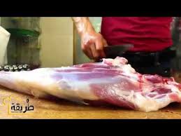 طريقة تشفية فخذ الخروف Youtube