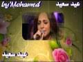 This is ياليلة العيد by dr hamad binshams on vimeo, the home for high quality videos and the people who love them. Mp3 ØªØ­Ù…ÙŠÙ„ ÙŠØ§Ù„ÙŠÙ„Ø© Ø§Ù„Ø¹ÙŠØ¯ Ø§Ù…Ø§Ù„ Ù…Ø§Ù‡Ø± Ø£ØºÙ†ÙŠØ© ØªØ­Ù…ÙŠÙ„ Ù…ÙˆØ³ÙŠÙ‚Ù‰
